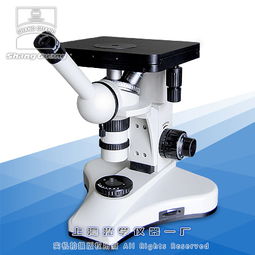 上海光學(xué)儀器廠金相材料顯微鏡及實(shí)驗(yàn)室設(shè)備產(chǎn)品列表